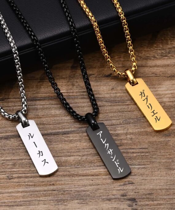 Graverat Japanskt Halsband för Män